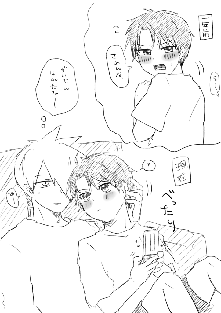 テイルミ