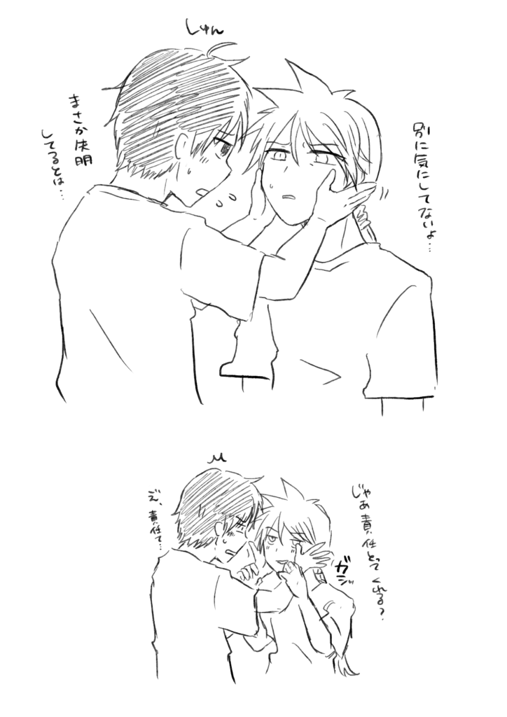テイルミ