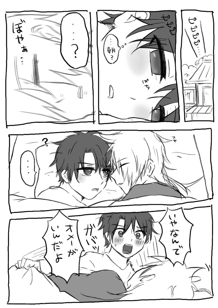 テイルミ
